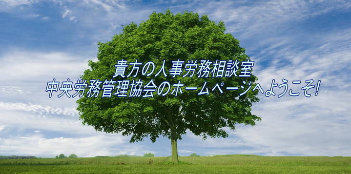 churokyo
