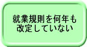 irasut