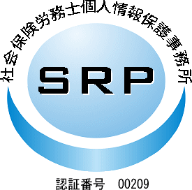 srp