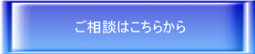 otoiawase
