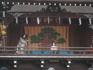setubun