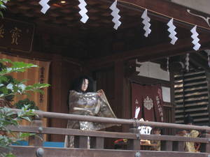 setubun