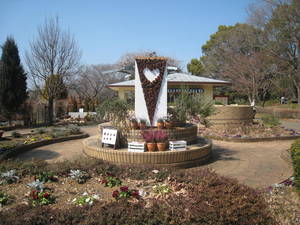 syouwakinenkouen