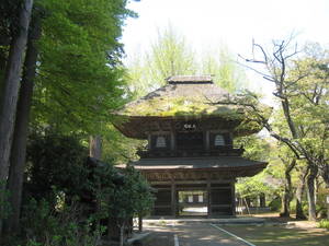 koutokuji