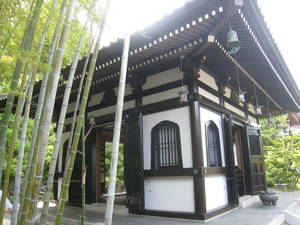 kamakura