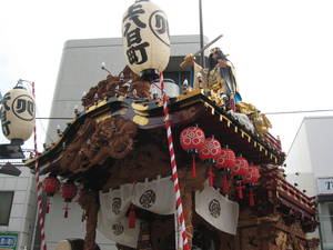 hatiouji