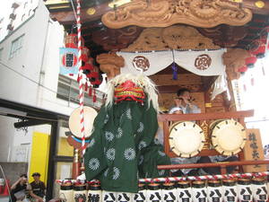 hatiouji