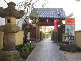 kawagoe
