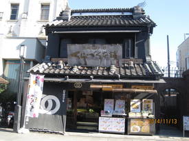 kawagoe