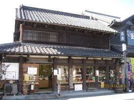 kawagoe