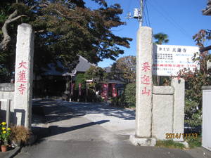 kawagoe