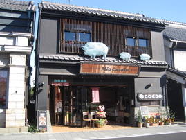 kawagoe