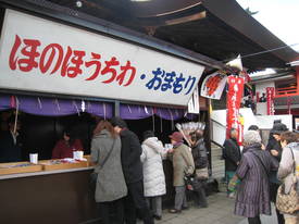 takahatafudou