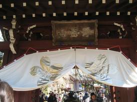 jindai