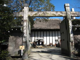 jindai