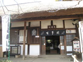 ｍｏｍｏｚｏｎｏｅｎ