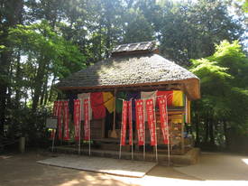 siofune