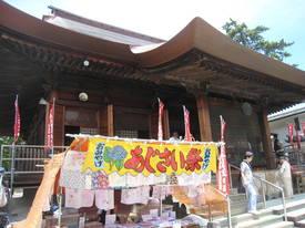 takahatafudou