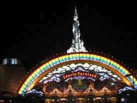 Ｉｌｌｕｍｉｎａｔｉｏｎ