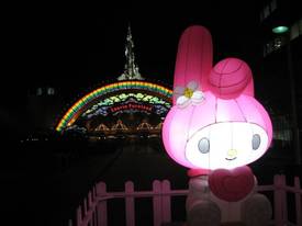 Ｉｌｌｕｍｉｎａｔｉｏｎ