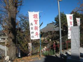 ujigami