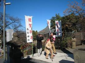 ujigami