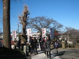 ujigami