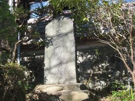 tama