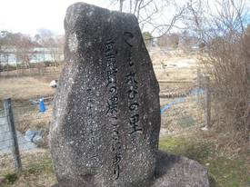 shouwakinenkouen